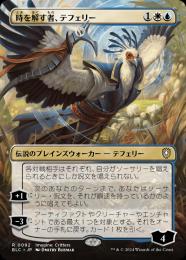 ミントモール / MINT GAMES MTG(東日本橋) / 【BLC】【JPN】〈092-R-WU