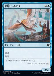 ミントモール / MINT GAMES MTG(東日本橋) / 【THB】【JPN