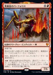 【THB】【JPN】【Foil】《青銅血のパーフォロス/Purphoros, Bronze-Blooded》