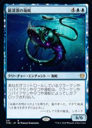ミントモール / MINT GAMES MTG(東日本橋) / 【THB】【JPN】《最