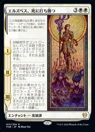 数量限定価格!! GAMES MINT / ミントモール MTG(東日本橋) 【THB】【JPN / マジック：ザ・ギャザリング