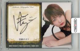 ミントモール / MINT 新宿店 / 2021 BBM 女子プロレスカード 安納