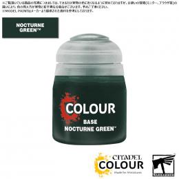 【シタデルカラー】ベース:ノクターン・グリーン/BASE:NOCTURNE GREEN[21-43] 水性塗料 ペイント CITADEL ウォーハンマー Warhammer プラモデル 塗装