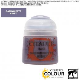 【シタデルカラー】ベース:デモネット・ハイド/BASE:DAEMONETTE HIDE[21-06] 水性塗料 ペイント CITADEL ウォーハンマー Warhammer プラモデル 塗装