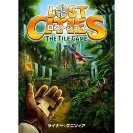 ◆予約◆ロストシティ:タイルゲーム 2人用 対象年齢:8歳以上(ボードゲーム)