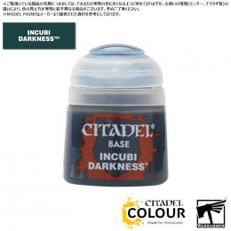 【シタデルカラー】ベース:インキュビ・ダークネス/BASE:INCUBI DARKNESS[21-11] 水性塗料 ペイント CITADEL ウォーハンマー Warhammer プラモデル 塗装