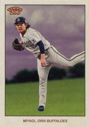 TOPPS 206 NPB カード　オリックス　宮城　50シリアル TOPPS NPB 206 森友哉 オリックス・バファローズ 50シリカード - メルカリ