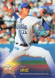 横浜DeNAベイスターズ　ペンライト　入江大生 trim_fce_item660cf1755975a.jpg