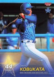 最終値下げ！横浜DeNAベイスターズ 小深田大地　ルーキーサインカード☆ Amazon.co.jp: BBM 小深田大地 ルーキー 直筆サインカード 横浜