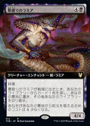 ミントモール / MINT GAMES MTG(東日本橋) / 【THB】【JPN】【Foil