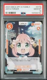 ミントモール / MINT GAMES 池袋店 / 【OSICA】アーニャ・フォージャー