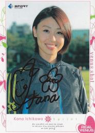 リアルヴィーナス 市川華菜 陸上短距離 サイン入り他 08151308_5b73a7523c286.jpg