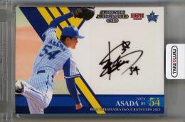 横浜DeNAベイスターズ　坂本選手　直筆サイン入りフォト　証明書付き ミントモール / MINT 横浜店 / 2020 EPOCH 横浜DeNAベイスターズ