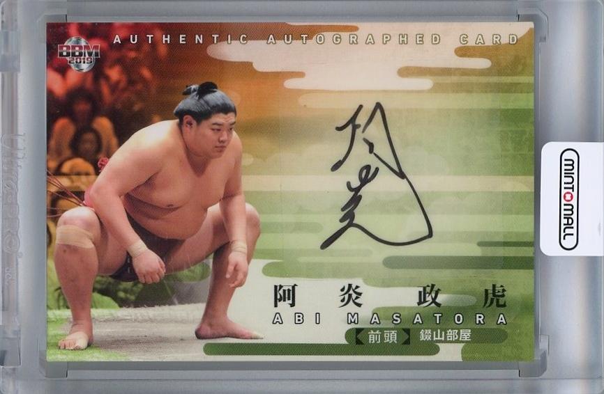 ミントモール / MINT 千葉店 / BBM 大相撲 2019 阿炎政虎 直筆サインカード 29/60