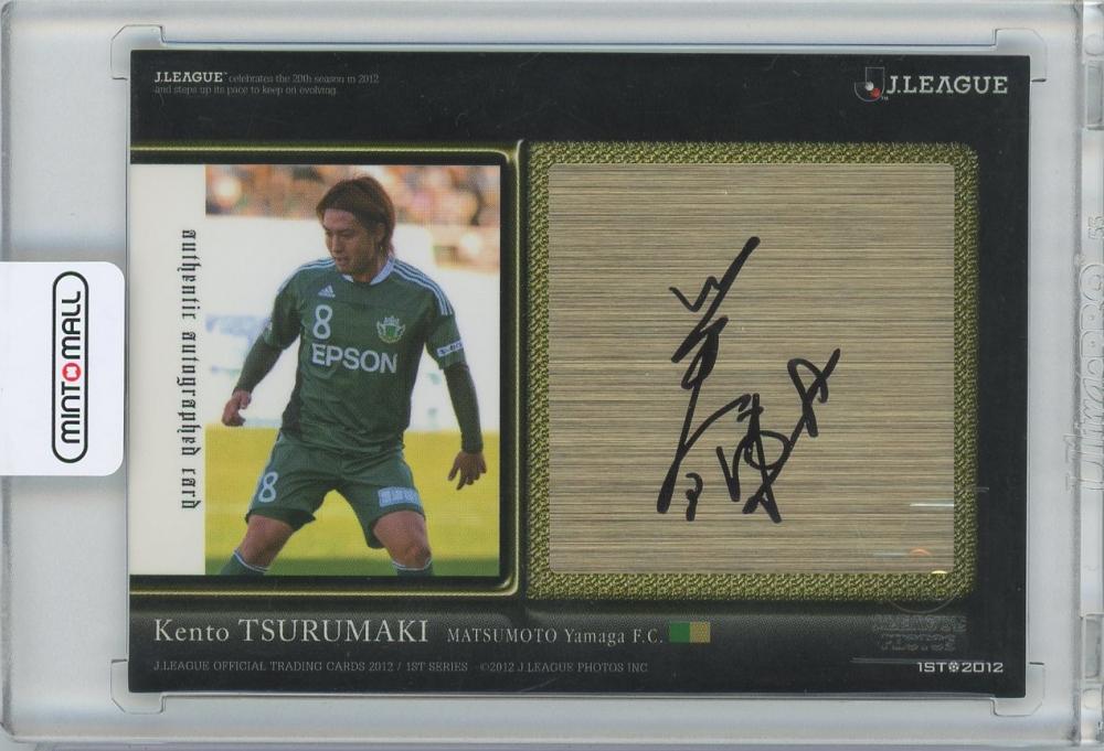 ミントモール Mint 横浜店 12 Jカード 1st 松本山雅fc 弦巻健人 直筆サインカード 11 50