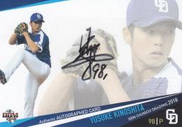 ァッション人気ブランドランキング 08161412_5b7507d8f16cf.jpg 記念品+関連グッズ