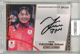 ミントモール / MINT 三宮店 / EPOCH 2024 TEAM JAPAN PARIS