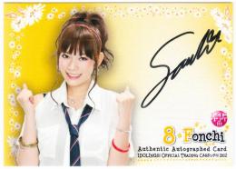 ミントモール / MINT 札幌店 / 2012 BBM アイドリング