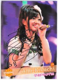 菊地亜美 直筆サイン入りチェキ 【公式通販】