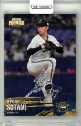 ミントモール / MINT 浦和店 / 2023 BBM ルーキーエディション