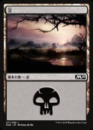 【M20】【JPN】【Foil】《沼/Swamp》No.271