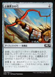 ミントモール / MINT GAMES MTG(東日本橋) / 【M20】【JPN