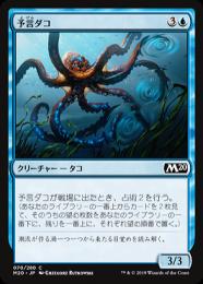 ミントモール / MINT GAMES MTG(東日本橋) / 【M20】【JPN】【Foil