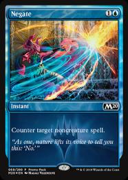 ミントモール / MINT GAMES MTG(東日本橋) / 【M20】【ENG】《否認 