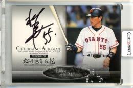 【直筆サインカード】松井秀喜 MLB プロ野球 巨人 直筆 サイン カード