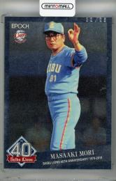 激レア品【世界1888個限定】ライオンズ 対 日本代表戦 オフィシャル 08171521_68a174e1f33f6.jpg