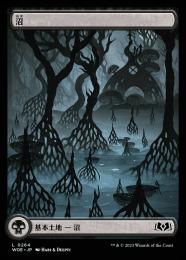 mtg 沼　foil Foil】(264)□フルアート□《沼/Swamp》[ONE] 土地 | 日本最大級 MTG
