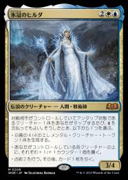 【WOE】【JPN】【Foil】《氷冠のヒルダ/Hylda of the Icy Crown》