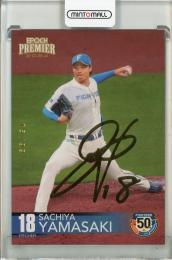 [1/3] BBM 2024 2nd 日本ハム 山崎福也 スペシャルクロスサイン ミントモール / MINT 池袋店 / 2024 BBM ベースボールカード 2nd