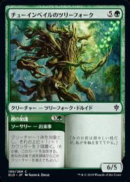 【ELD】【JPN】【Foil】《チューインベイルのツリーフォーク/Tuinvale Treefolk // Oaken Boon》