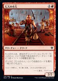 jp_8782c2fc9d.jpg