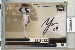 ミントモール / MINT 千葉店 / EPOCH オリックスバファローズ PREMIER