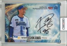 元横浜DeNAベイスターズ 石川達也選手 サイン入りユニ Mサイズ 08181423_64df00650b2cc.jpg