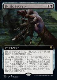 格安SALEスタート！ MINT / ミントモール GAMES 【ELD】【JPN / MTG(東日本橋) マジック：ザ・ギャザリング