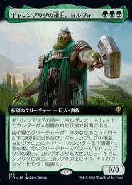 【ELD】【JPN】【Foil】《ギャレンブリグの領主、ヨルヴォ/Yorvo, Lord of Garenbrig》 拡張アート版