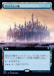 【ELD】【JPN】【Foil】《ヴァントレス城/Castle Vantress》 拡張アート版