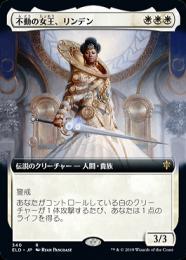 【ELD】【JPN】《不動の女王、リンデン/Linden, the Steadfast Queen》 拡張アート版