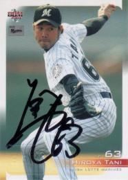 サンディアルカンタラ　直筆サインカード　WBC マイアミマーリンズ ファン・マタ 直筆サインカード