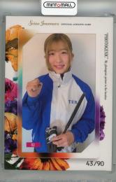ミントモール / MINT 浦和店 / 2023 プロデュース216 騎手・今村聖奈