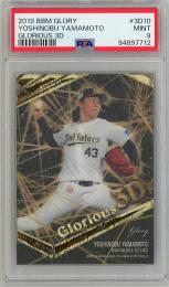 2019 BBM GLORY セット 山本由伸 Glorious 3D #3D10 25枚限定【10/25】【PSA9】《MINT》オリックス・バファローズ