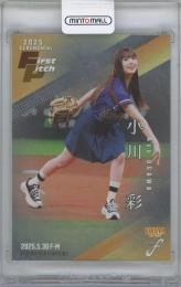 小川彩 サイン入りカード 70番台 ミントモール / MINT 横浜店 / 2024 BBM FUSION / 小川彩(乃木坂46