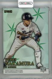 ヤクルトスワローズ 中村悠平】直筆サイン入り ミニ色紙 ミントモール