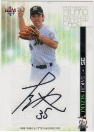 BBM 2012 千葉ロッテマリーンズ 鈴木大地 /10 RC 直筆サインカード 08191455_5f3cbebb3b693.jpg