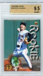 上原浩治 限定フィギュア 1999年 2000体限定 Amazon | WCBF公認 スタジアム・レジェンズ 2000体限定 読売