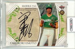 江本孟紀 素敵なジェラシー 直筆サイン入りLP 江本孟紀 サイン入りカード - メルカリ