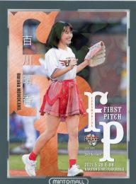 BBM 2021始球式 サインカード 17/25 百川晴香 08201438_611f3fc67afe8.jpg